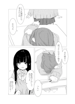 Page 48 of obscure morning