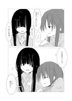 Page 55 of obscure morning