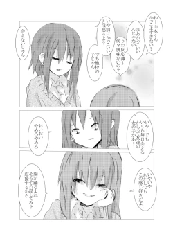 Page 59 of obscure morning