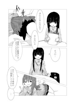 Page 5 of obscure morning