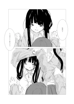 Page 70 of obscure morning