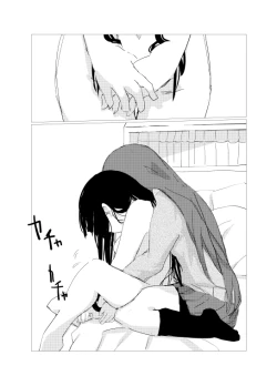 Page 76 of obscure morning