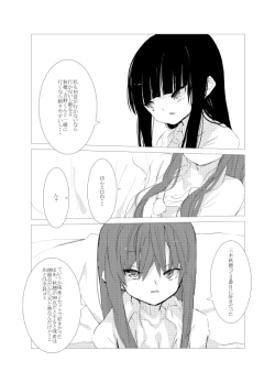 Page 89 of obscure morning