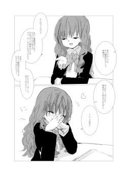 Page 99 of obscure morning