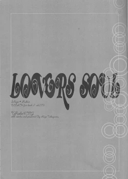 Page 2 of Lovers' Soul