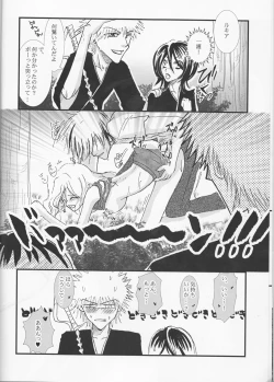 Page 9 of Lovers' Soul