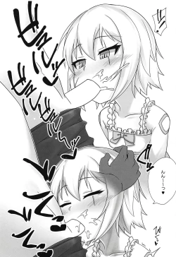 Page 4 of Chaldea Kodomo Club Vol. 2