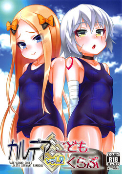 Download Chaldea Kodomo Club Vol. 2