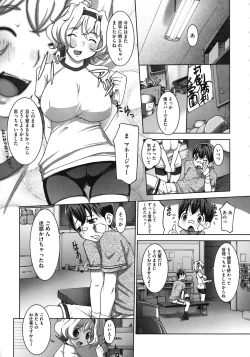 Page 13 of Momokan Primal