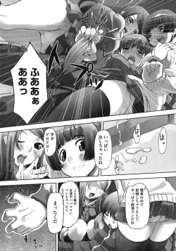 Page 34 of Momokan Primal