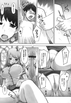 Page 55 of Momokan Primal