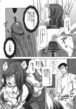 Page 72 of Momokan Primal