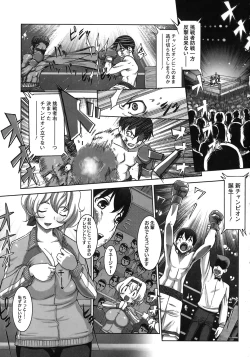 Page 9 of Momokan Primal