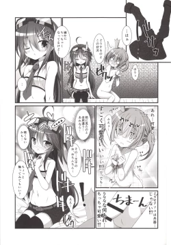 Page 6 of Kanonchan
