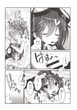 Page 9 of Kanonchan
