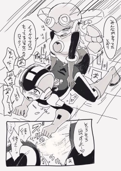 Page 6 of Exe Futanari Dark Roll chan x Rockman