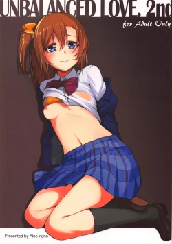 Page 1 of UNBALANCED LOVE. 2nd