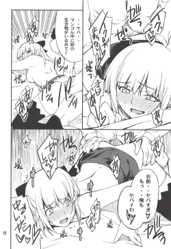 Page 21 of Fleur Explosion