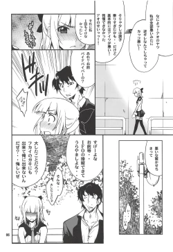 Page 5 of Fleur Explosion