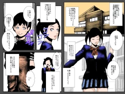 Page 24 of Bitch Ane no Fukushuu