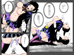 Page 49 of Bitch Ane no Fukushuu