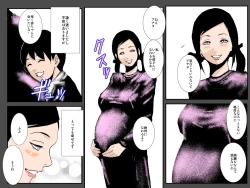 Page 62 of Bitch Ane no Fukushuu