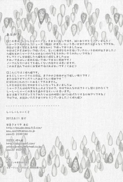 Page 17 of CC Shark 2