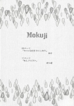 Page 3 of CC Shark 2