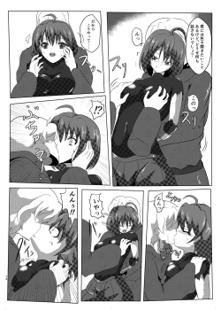 Page 13 of Asha-san ga Teki ni Yarareru dake no Hon