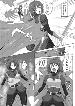 Page 3 of Asha-san ga Teki ni Yarareru dake no Hon