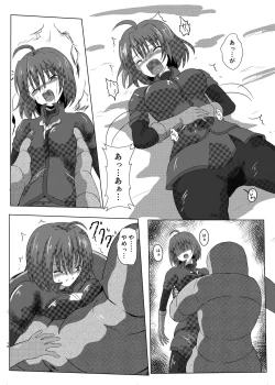 Page 9 of Asha-san ga Teki ni Yarareru dake no Hon