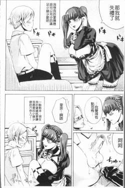 Page 119 of Do S Jyoshiryoku