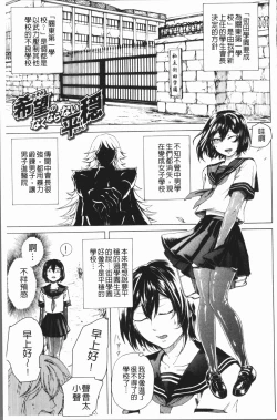 Page 140 of Do S Jyoshiryoku