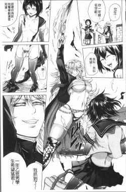 Page 142 of Do S Jyoshiryoku