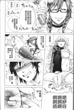 Page 151 of Do S Jyoshiryoku