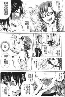 Page 156 of Do S Jyoshiryoku