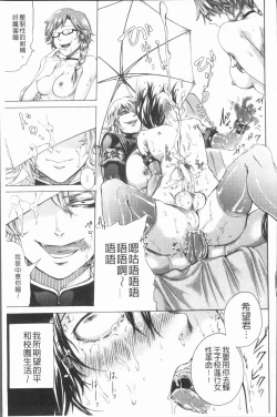 Page 172 of Do S Jyoshiryoku