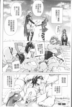 Page 173 of Do S Jyoshiryoku