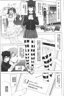 Page 174 of Do S Jyoshiryoku