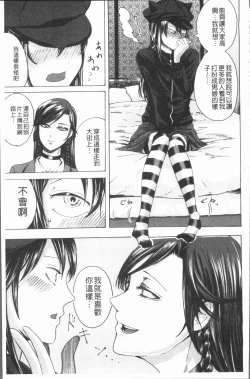 Page 178 of Do S Jyoshiryoku