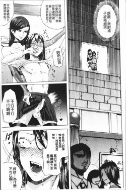 Page 196 of Do S Jyoshiryoku