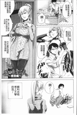 Page 36 of Do S Jyoshiryoku