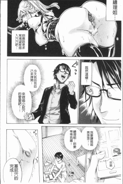 Page 43 of Do S Jyoshiryoku