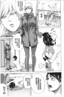 Page 50 of Do S Jyoshiryoku