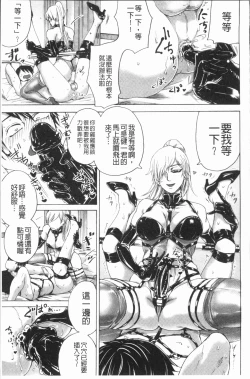 Page 54 of Do S Jyoshiryoku