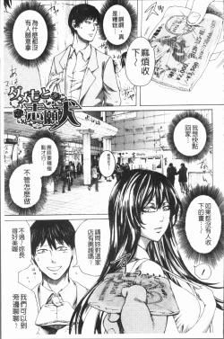 Page 74 of Do S Jyoshiryoku