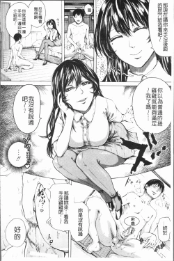 Page 79 of Do S Jyoshiryoku