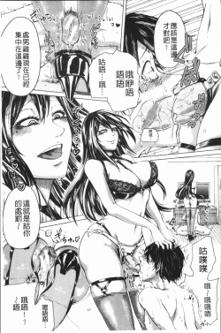 Page 84 of Do S Jyoshiryoku