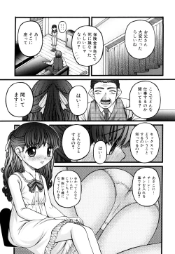 Page 106 of Seikyouiku - Sex Education