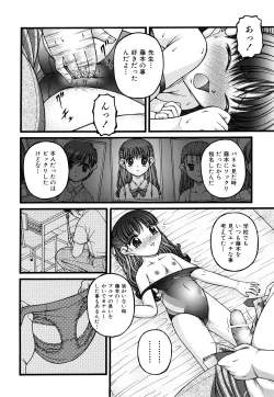 Page 113 of Seikyouiku - Sex Education